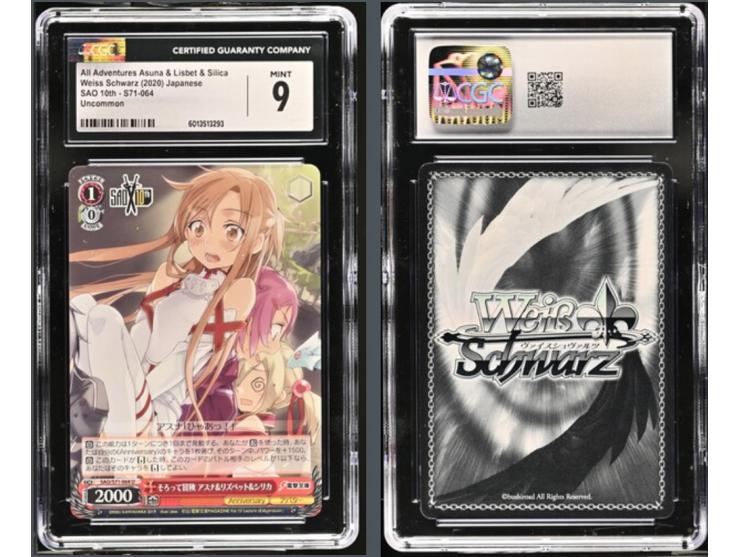 This curated set of four Weiss Schwarz Sword Art Online 10th Anniversary cards is a magnificent visual feast. Woven together 